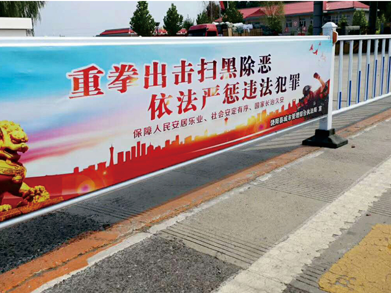 常(chang)槼性(xing)廣告闆護(hu)欄(lan)
